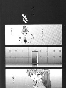 [血祭屋本舖] (C54) Evangelium Aeternitatis 永遠の福音書 (新世紀エヴァンゲリオン)_300_Evangelium_Aeternitatis_Eien_Fukuinsho_ii_114