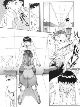 [血祭屋本舖] (C54) Evangelium Aeternitatis 永遠の福音書 (新世紀エヴァンゲリオン)_325_Evangelium_Aeternitatis_Eien_Fukuinsho_ii_139
