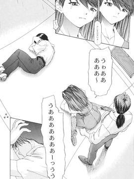 [血祭屋本舖] (C54) Evangelium Aeternitatis 永遠の福音書 (新世紀エヴァンゲリオン)_329_Evangelium_Aeternitatis_Eien_Fukuinsho_ii_143