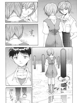 [血祭屋本舖] (C54) Evangelium Aeternitatis 永遠の福音書 (新世紀エヴァンゲリオン)_359_Evangelium_Aeternitatis_Eien_Fukuinsho_ii_173