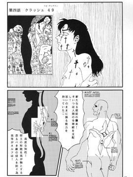 [血祭屋本舖] (C54) Evangelium Aeternitatis 永遠の福音書 (新世紀エヴァンゲリオン)_387_Omake_Bon_15