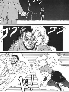 [血祭屋本舖] (C54) Evangelium Aeternitatis 永遠の福音書 (新世紀エヴァンゲリオン)_415_Omake_Bon_43