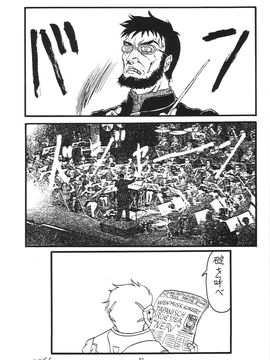 [血祭屋本舖] (C54) Evangelium Aeternitatis 永遠の福音書 (新世紀エヴァンゲリオン)_434_Omake_Bon_62