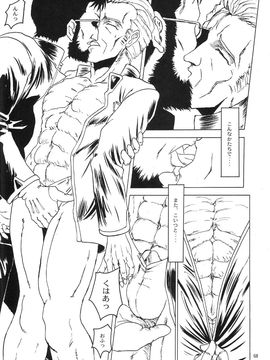 [血祭屋本舖] (C54) Evangelium Aeternitatis 永遠の福音書 (新世紀エヴァンゲリオン)_439_Omake_Bon_67