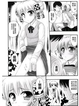 [Noise]ただし二次元に限る_2011_0123