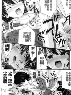 [Noise]ただし二次元に限る_2011_0139