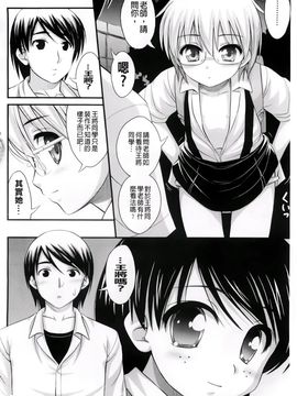 [Noise]ただし二次元に限る_2011_0196