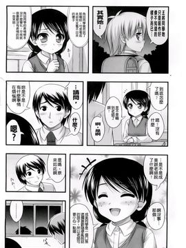 [Noise]ただし二次元に限る_2011_0198