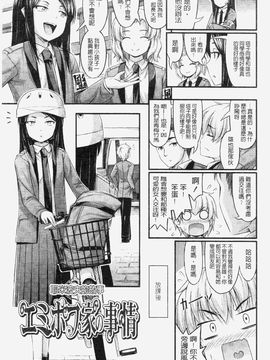 [Noise]じぇーえす☆じぇーしー_2013_0135