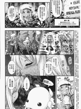 [Noise]じぇーえす☆じぇーしー_2013_0214