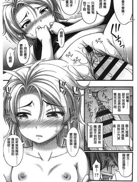 [Noise]ショートパンツの女の子の発育が良すぎる件_B0115