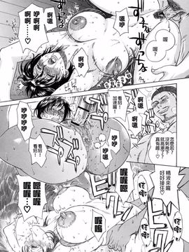 [みやびつづる] 母の哭く家_034