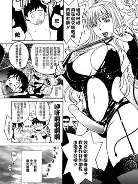 [みやびつづる] 母の哭く家_216