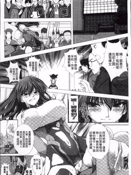 [高浜太郎,Kyphosus] 対魔忍アサギ 恥虐の暗黒遊戯 THE COMIC_044