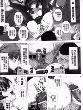 [高浜太郎,Kyphosus] 対魔忍アサギ 恥虐の暗黒遊戯 THE COMIC_070