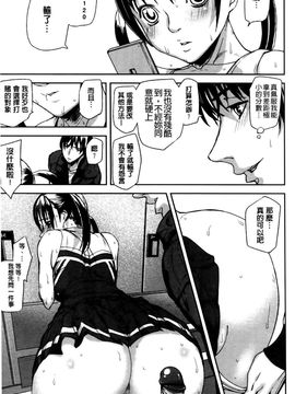 [アシオミマサト]エモーションアイランド_0076