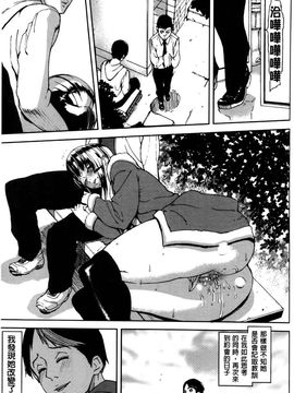 [アシオミマサト]エモーションアイランド_0136