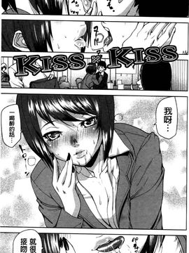 [アシオミマサト]エモーションアイランド_0138