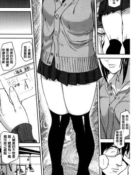 [アシオミマサト]エモーションアイランド_0151