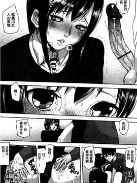 [アシオミマサト]エモーションアイランド_0158