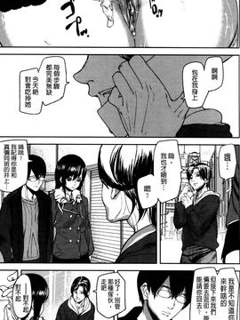 [アシオミマサト]エモーションアイランド_0166