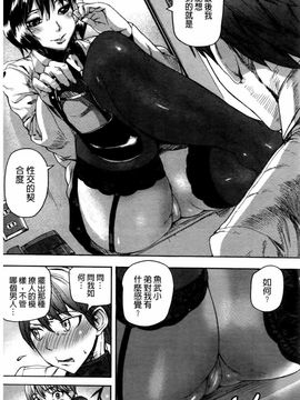 [アシオミマサト]エモーションアイランド_0172