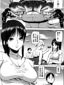 [アシオミマサト]エモーションアイランド_0188