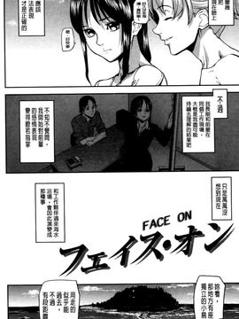 [アシオミマサト]エモーションアイランド_0189
