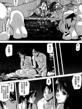[アシオミマサト]エモーションアイランド_0206
