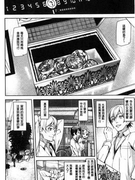 [アシオミマサト]D-Medal_0041