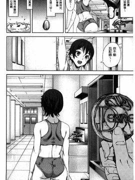 [アシオミマサト]D-Medal_0043