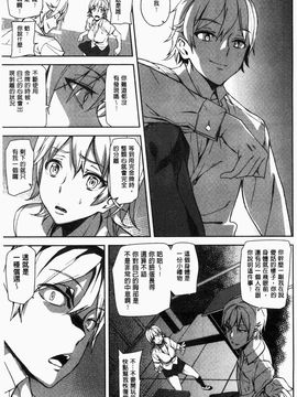 [アシオミマサト]D-Medal_0080