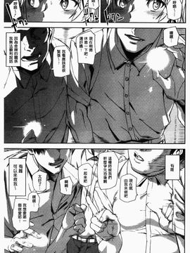 [アシオミマサト]D-Medal_0084