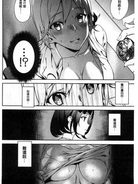 [アシオミマサト]D-Medal_0087