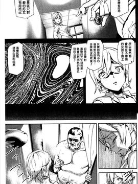 [アシオミマサト]D-Medal_0124