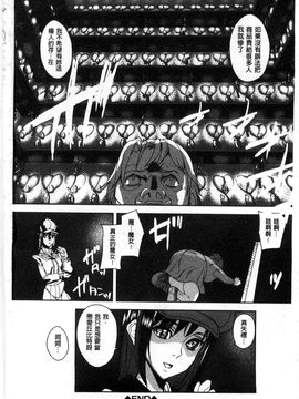 [アシオミマサト]D-Medal_0193