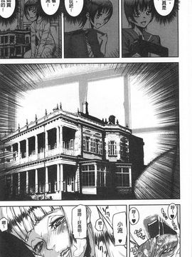 [アシオミマサト]Loveless Labyrinth_0015