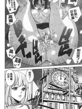 [アシオミマサト]Loveless Labyrinth_0116