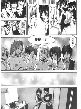 [アシオミマサト]Loveless Labyrinth_0123