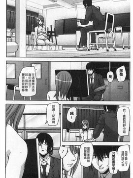 [アシオミマサト]Loveless Labyrinth_0158