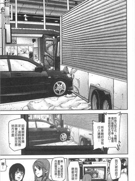 [アシオミマサト]Loveless Labyrinth_0173