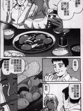 [紫恩] 淫獄師_062