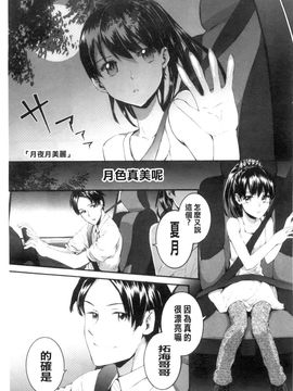 [スミヤ]SAYONARA FAIRES_A_124
