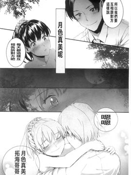 [スミヤ]SAYONARA FAIRES_A_145