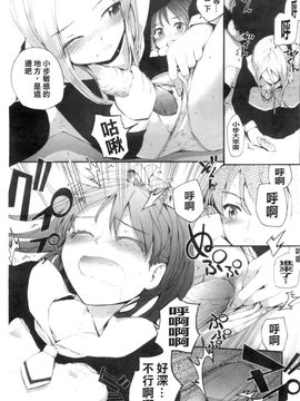 [スミヤ]SAYONARA FAIRES_A_158