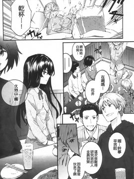 [スミヤ]センテンス・ガール_Aojiaozero_0006