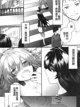 [スミヤ]センテンス・ガール_Aojiaozero_0029