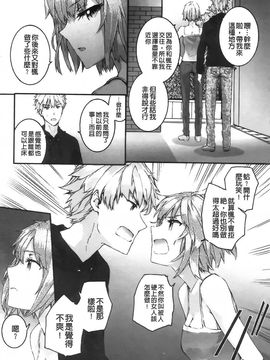 [スミヤ]センテンス・ガール_Aojiaozero_0092