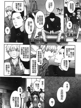 [スミヤ]センテンス・ガール_Aojiaozero_0130