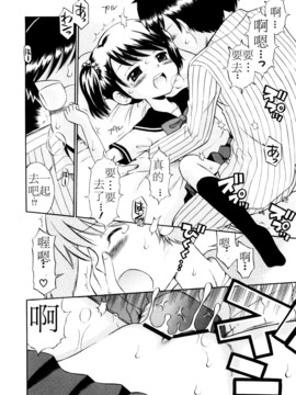 [たまちゆき]Mrs.LOLITA_0051